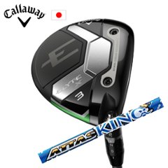 キャロウェイ ELYTE X FW ATTAS KING アッタスキング  エリートエックスフェアウェイ 日本仕様 特注カスタム■今ついているお値段より20％OFF■クーポンコード→20OFF■の画像