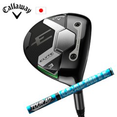 キャロウェイELYTE MAX FAST FW Tour AD UB エリートマックスファストフェアウェイ日本仕様 特注カスタム■今ついているお値段より20％OFF■クーポンコード→20OFFの画像