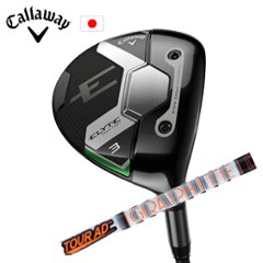 キャロウェイELYTE MAX FAST FW Tour AD IZ エリートマックスファストフェアウェイ日本仕様 特注カスタム■今ついているお値段より20％OFF■クーポンコード→20OFFの画像
