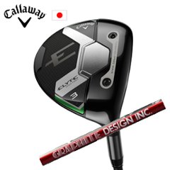 キャロウェイELYTE MAX FAST FW aG33 グラファイトデザイン エリートマックスファストフェアウェイ日本仕様 特注■今ついているお値段より20％OFF■クーポンコード→20OFFの画像