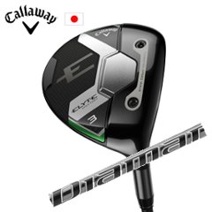 キャロウェイELYTE MAX FAST FW Diamana PD エリートマックスファストフェアウェイ日本仕様 特注カスタム■今ついているお値段より20％OFF■クーポンコード→20OFF■の画像