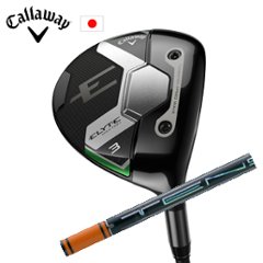 キャロウェイELYTE MAX FAST FW TENSEI ProOrange1K エリートマックスファストフェアウェイ日本仕様 特注■今ついているお値段より20％OFF■クーポンコード→20OFFの画像
