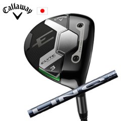 キャロウェイELYTE MAX FAST FW LIN-Q BLUE EX エリートマックスファストフェアウェイ日本仕様 特注カスタム■今ついているお値段より20％OFF■クーポンコード→20OFFの画像