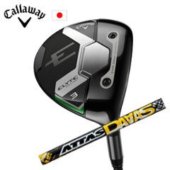 キャロウェイELYTE MAX FAST FW ATTAS DAAAS エリートマックスファストフェアウェイ日本仕様 特注カスタム■今ついているお値段より20％OFF■クーポンコード→20OFFの画像