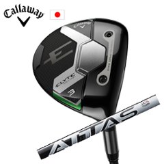 キャロウェイELYTE MAX FAST FW ATTAS RX SUNRISE RED エリートマックスファストフェアウェイ日本 特注■今ついているお値段より20％OFF■クーポンコード→20OFFの画像