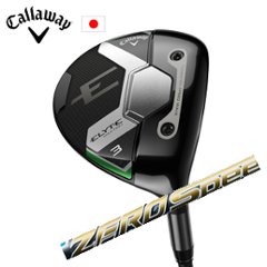 キャロウェイELYTE MAX FAST FW ZERO Speeder エリートマックスファストフェアウェイ日本仕様 特注カスタム■今ついているお値段より20％OFF■クーポンコード→20OFFの画像