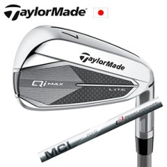 Qi MAX LITE アイアン #6～PW 5本組 MCI50,60 フジクラ社製 TaylorMade 日本仕様 特注カスタム■今ついているお値段より20％OFF■クーポンコード→20OFF■の画像