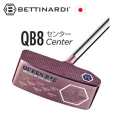 ベティナルディ QB8 Center センター 2025 Queen Bシリーズ 特注カスタム 日本仕様 ベティナルディ正規品取扱店、保証書発行 BETTINARDIの画像