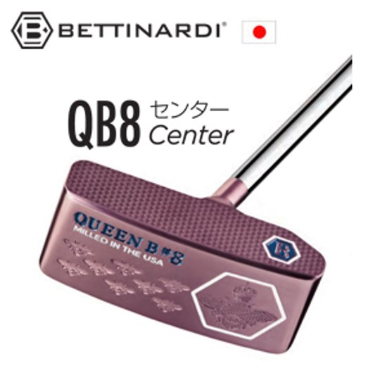 ベティナルディ QB8 Center センター 2025 Queen Bシリーズ 特注カスタム 日本仕様 ベティナルディ正規品取扱店、保証書発行 BETTINARDI画像