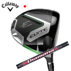 キャロウェイ ELYTE MAX FAST ドライバー Diamana RB エリートマックスファスト 日本仕様 特注カスタム■今ついているお値段より20％OFF■クーポンコード→20OFF■の画像