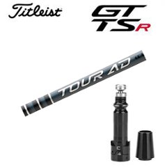タイトリストGTS, GT, TSRシリーズ専用シャフト Tour AD EK ツアーAD EK(グラファイトデザイン社製) 非純正専用スリーブ付き シャフトのみの販売 GT カスタムの画像