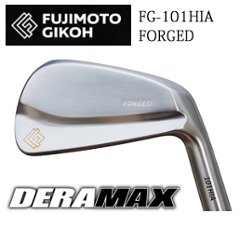 藤本技工 FG-101HIA  FORGED  DERAMAX シャフト各種(03iシリーズなど)　デラマックスの画像