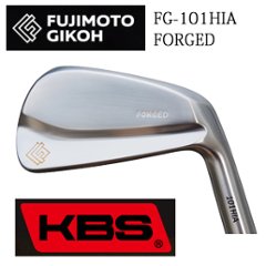 藤本技工 FG-101HIA  FORGED  KBS　シャフト各種　(KBS TOUR,KBS C-TAPERなど)の画像