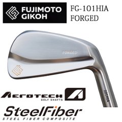 藤本技工 FG-101HIA  FORGED   エアロテック　スチールファイバーシャフト各種　(トゥルーテンパー)の画像