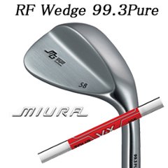 三浦技研 RF ウェッジ 純鉄 KBS TOUR V-X KBSツアー V-X FST RF Wedge 99.3 Pureの画像