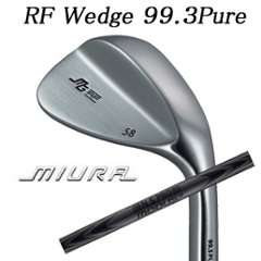 三浦技研 RF ウェッジ 純鉄  N.S.PRO MODUS3 WEDGE(ラグジュアリーブラック仕上げ) 日本シャフト社製 RF Wedge 99.3 Pureの画像