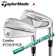 テーラーメイド Comboアイアン P770(#4,#5,#6)/P7CB(#7～PW) NSPRO 950GH neo ネオ コンボアイアン 日本仕様 特注カスタムの画像