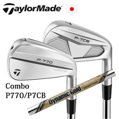 テーラーメイド Comboアイアン P770(#4,#5,#6)/P7CB(#7～PW) ダイナミックゴールドEXツアーイシュー コンボアイアン 日本仕様 特注カスタムの画像