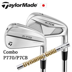 テーラーメイド Comboアイアン P770(#4,#5,#6)/P7CB(#7～PW) ダイナミックゴールドHT コンボアイアン 日本仕様 特注カスタムの画像