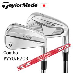 テーラーメイド Comboアイアン P770(#4,#5,#6)/P7CB(#7～PW) NSPRO MODUS3 120 コンボアイアン 日本仕様 特注カスタムの画像