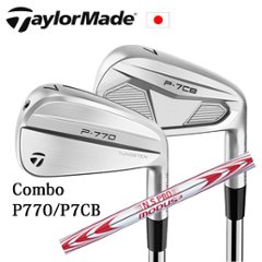 テーラーメイド Comboアイアン P770(#4,#5,#6)/P7CB(#7～PW) NSPRO MODUS3 130 コンボアイアン 日本仕様 特注カスタムの画像