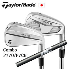 テーラーメイド Comboアイアン P770(#4,#5,#6)/P7CB(#7～PW) NEW MCI コンボアイアン 日本仕様 特注カスタムの画像