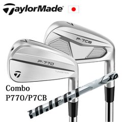 テーラーメイド Comboアイアン P770(#4,#5,#6)/P7CB(#7～PW) プロジェクトX IO PROJECT X IO コンボアイアン 日本仕様 特注カスタムの画像