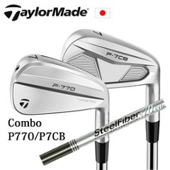 テーラーメイド Comboアイアン P770(#4,#5,#6)/P7CB(#7～PW) スチールファイバー i シリーズ コンボアイアン 日本仕様 特注カスタムの画像