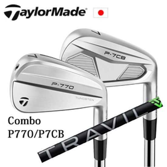 テーラーメイド Comboアイアン P770(#4,#5,#6)/P7CB(#7～PW) TRAVIL IRON トラヴィルアイアン コンボアイアン 日本仕様 特注カスタム画像