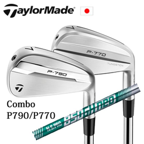 テーラーメイド Comboアイアン P790(#4,#5,#6)/P770(#7～PW) 6本組 or 7本組 NSPRO 850GH neo ネオ コンボアイアン 日本仕様 特注カスタム画像