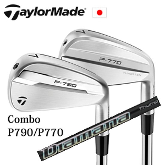 テーラーメイド Comboアイアン P790(#4,#5,#6)/P770(#7～PW) 6本組 or 7本組 Diamana Thump Iron コンボアイアン 日本仕様 特注カスタム画像