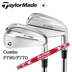 テーラーメイド Comboアイアン P790(#4,#5,#6)/P770(#7～PW) 6本組 or 7本組 NSPRO MODUS3 SYSTEM3 125 コンボアイアン 日本仕様 特注カスタムの画像