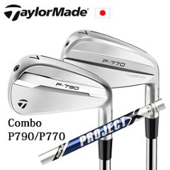 テーラーメイド Comboアイアン P790(#4,#5,#6)/P770(#7～PW) 6本組 or 7本組 プロジェクトX PROJECT X コンボアイアン 日本仕様 特注カスタムの画像