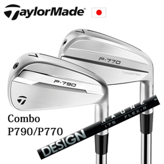 テーラーメイド Comboアイアン P790(#4,#5,#6)/P770(#7～PW) 6本組 or 7本組 RAUNE IRON ラウネアイアン コンボアイアン 日本仕様 特注カスタム画像