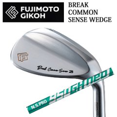 藤本技工 Break Common Sense Wedge N.S.PRO 950GH neo ネオ FUJIMOTO GIKOH ブレイクコモンセンスウェッジ 日本仕様正規品 特注カスタムの画像