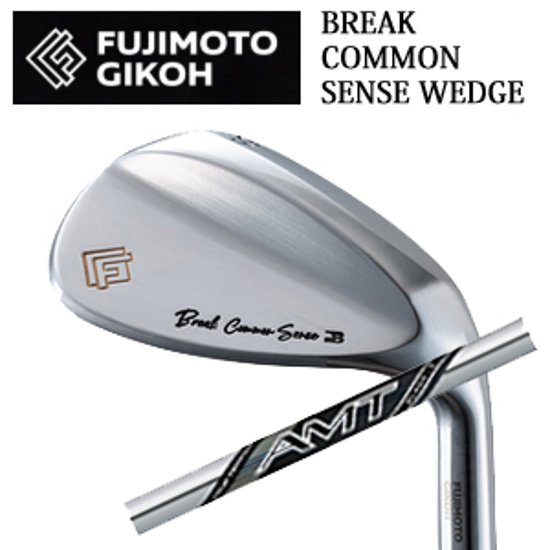 藤本技工 Break Common Sense Wedge NEW AMT BLACKトゥルーテンパー社製 FUJIMOTO GIKOH ブレイクコモンセンスウェッジ 日本仕様正規品 特注カスタム画像