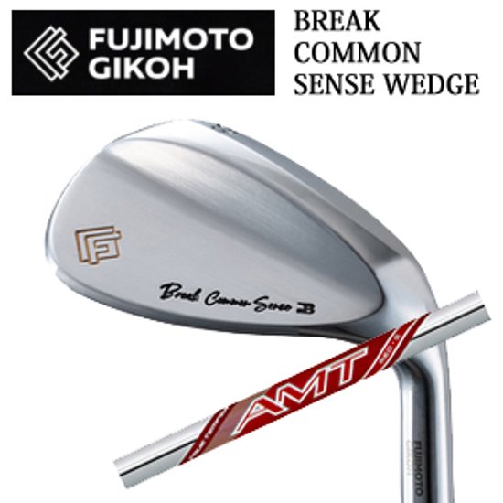 藤本技工 Break Common Sense Wedge NEW AMT REDトゥルーテンパー社製 FUJIMOTO GIKOH ブレイクコモンセンスウェッジ 日本仕様正規品 特注カスタム画像