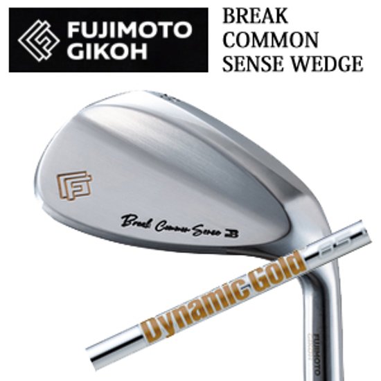 藤本技工 Break Common Sense Wedge ダイナミックゴールド 85 トゥルーテンパー社製 FUJIMOTO GIKOH ブレイクコモンセンスウェッジ 日本仕様正規品 特注カスタム画像
