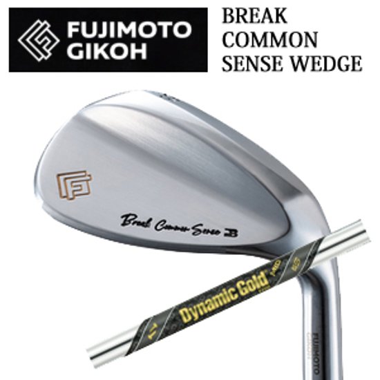 藤本技工 Break Common Sense Wedge ダイナミックゴールドMID 115(ミッド115) FUJIMOTO GIKOH ブレイクコモンセンスウェッジ 日本仕様正規品 特注カスタム画像