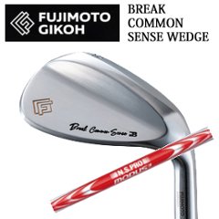 藤本技工 Break Common Sense Wedge N.S.PRO MODUS3 115 FUJIMOTO GIKOH ブレイクコモンセンスウェッジ 日本仕様正規品 特注カスタムの画像