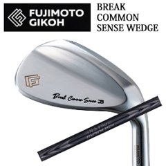 藤本技工 Break Common Sense Wedge N.S.PRO MODUS3 120 ラグジュアリーブラック仕上げ ブレイクコモンセンスウェッジ 日本仕様正規品 特注カスタムの画像