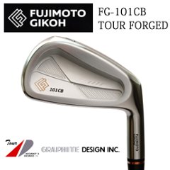 藤本技工 FG-101CB TOUR FORGED  グラファイトデザイン(Tour AD,RAUNE) シャフト各種　GRAPHITE DESIGN　ツアーAD,ラウネ【2025年9月発売】の画像