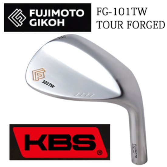 藤本技工 FG-101TW TOUR FORGED    KBS　シャフト各種　(KBS TOUR,KBS C-TAPERなど)画像