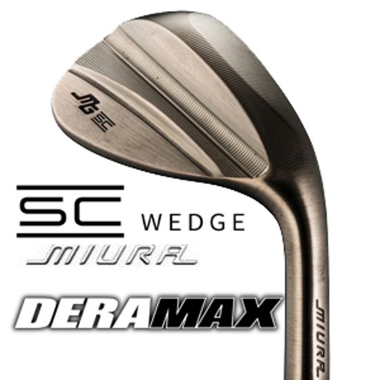 三浦技研 SC Wedge  DERAMAX シャフト各種(03iシリーズなど) 正規代理店　【2025年11月21日発売予定】画像