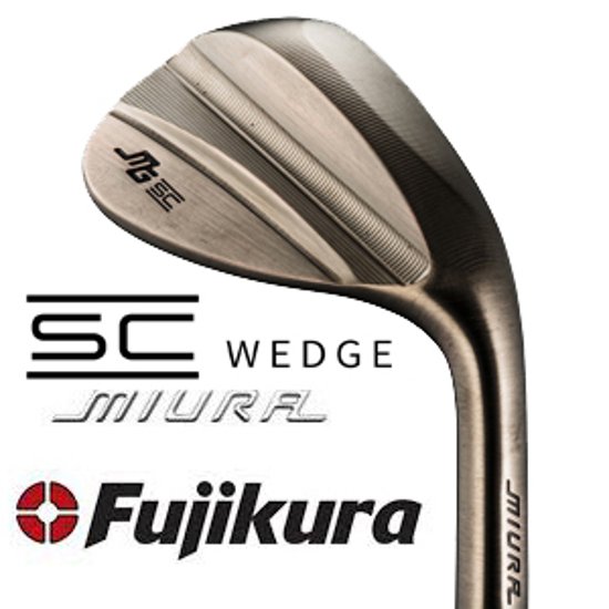 三浦技研 SC Wedge  フジクラ シャフト各種　FUJIKURA　(NEW MCI,TRAVIL,DIAMOND Speederなど) 正規代理店　【2025年11月21日発売予定】画像