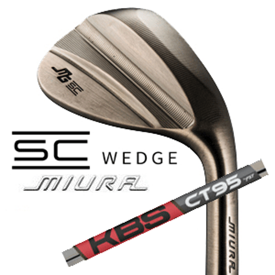 三浦技研 SC Wedge  KBS C-TAPER 95 シーテーパー95 FST 正規代理店　【2025年11月21日発売予定】画像
