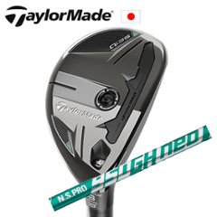 テーラーメイド Qi35レスキュー NSPRO 950GH neo ネオ TaylorMade日本仕様正規品 特注カスタム■今ついているお値段より20％OFF■クーポンコード→20OFF■の画像