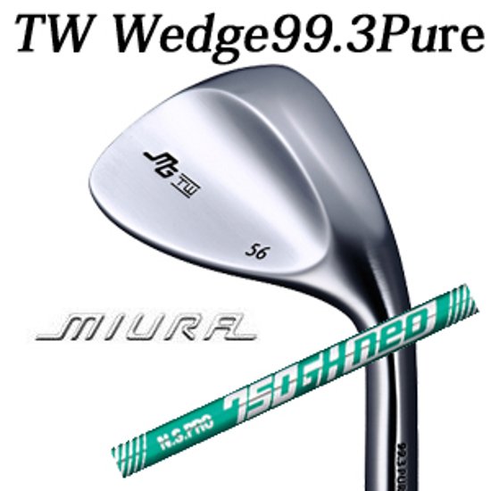 三浦技研 TW ウェッジ 純鉄  N.S.PRO 750GH neo ネオ 日本シャフト TW Wedge 99.3 Pure　【2024年11月22日発売】画像