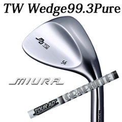 三浦技研 TW ウェッジ 純鉄  AD-55/65TypeII/75/85/95 グラファイトデザイン TW Wedge 99.3 Pure　【2024年11月22日発売】の画像
