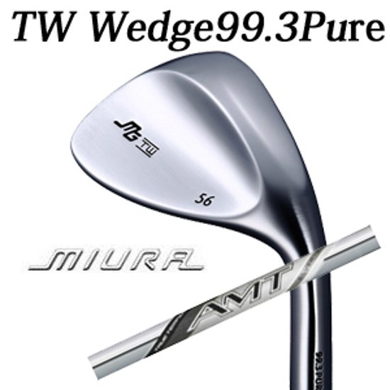 三浦技研 TW ウェッジ 純鉄  NEW AMT SILVERトゥルーテンパー TW Wedge 99.3 Pure　【2024年11月22日発売】画像